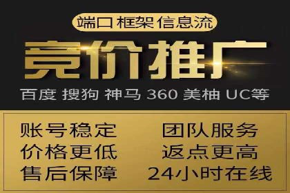 信息流广告制作技巧与成功案例