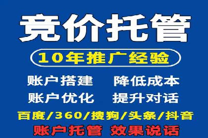 百度推广平台如何帮助中小企业拓展市场
